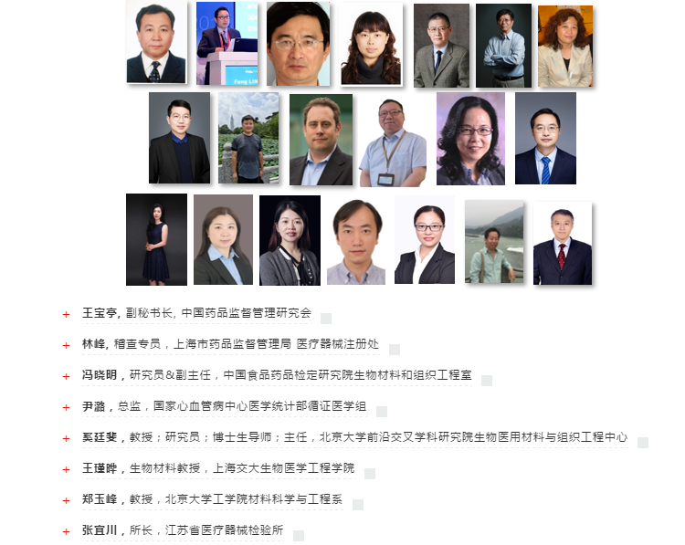 普樂(lè)斯等離子清洗機(jī)帶你直擊2020Medtec中國(guó)展現(xiàn)場(chǎng)